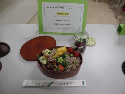 最優秀賞の「旬の彩り弁当」